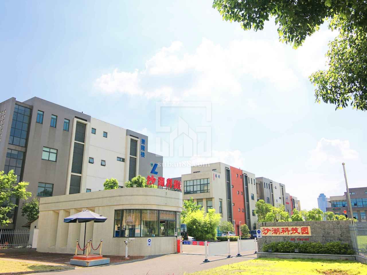 沙湖科技園