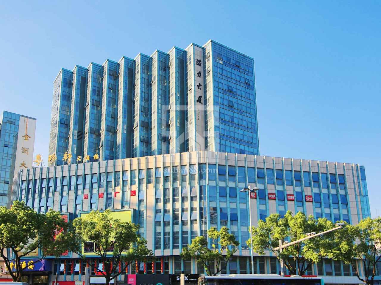 浩力大廈