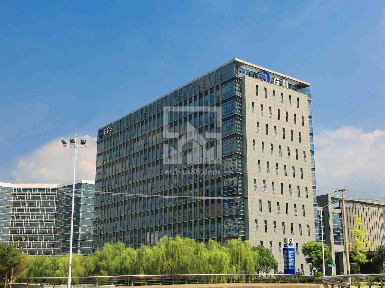 益新大廈