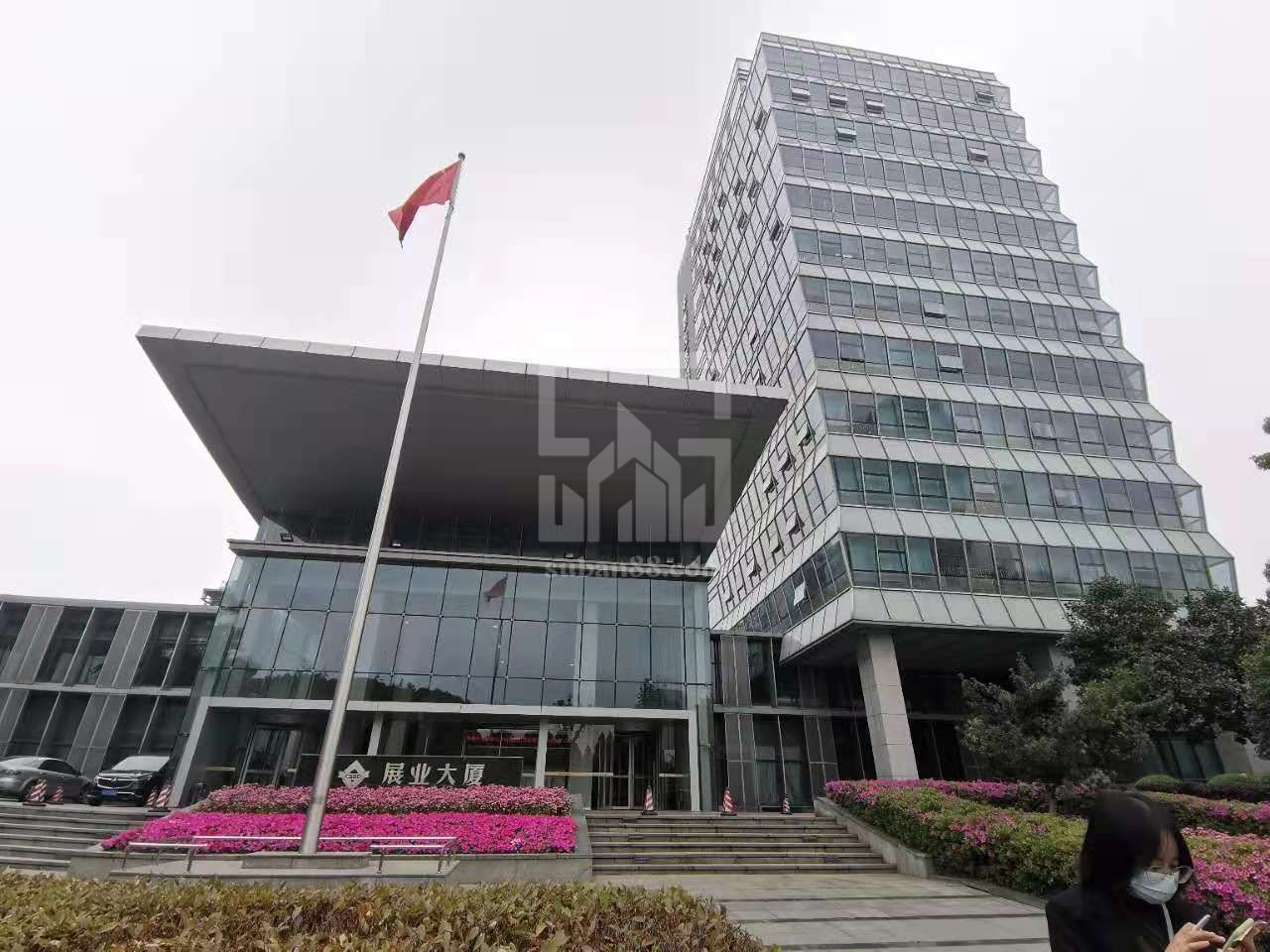 展業(yè)大廈