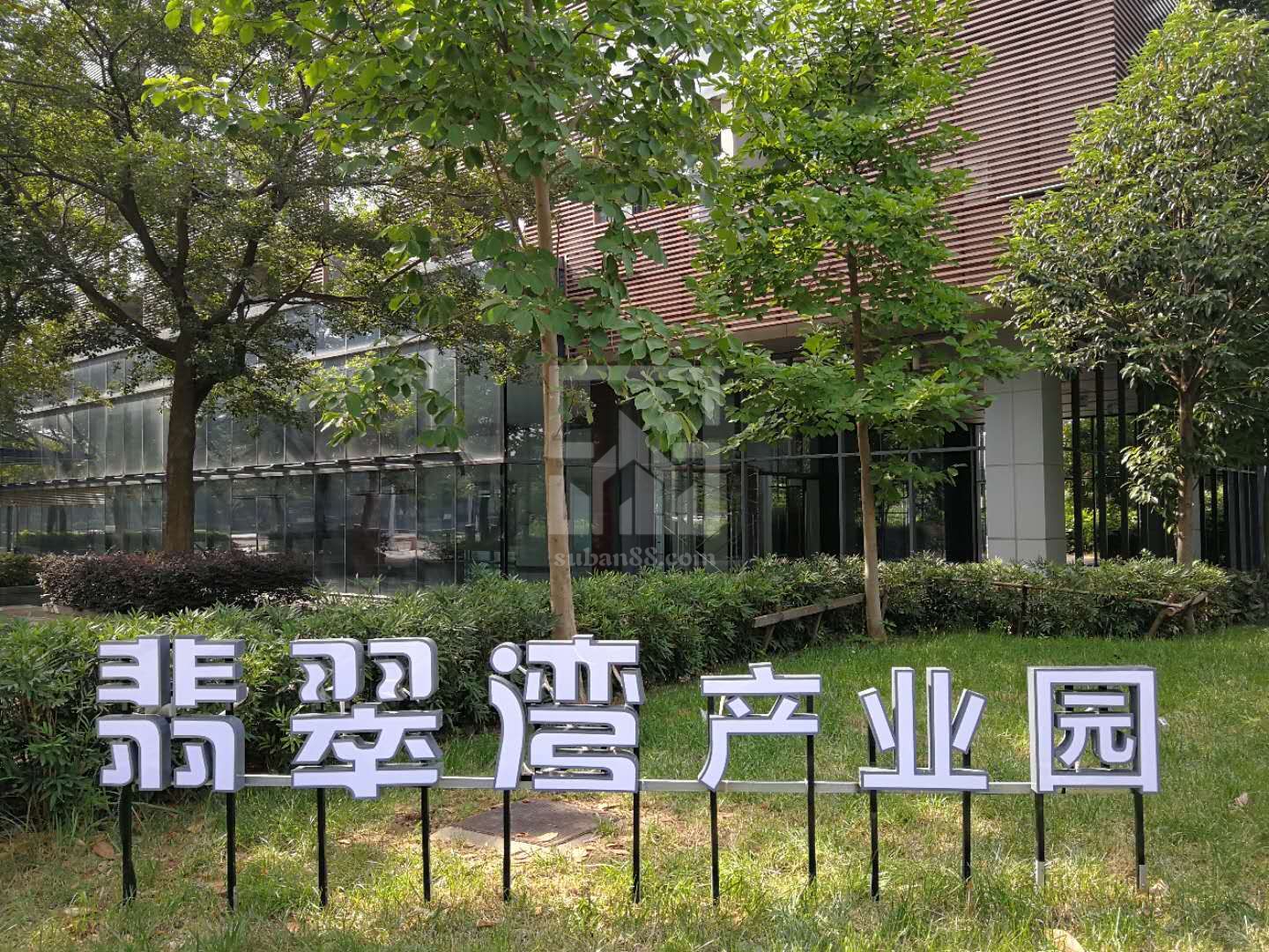 翡翠灣產(chǎn)業(yè)園