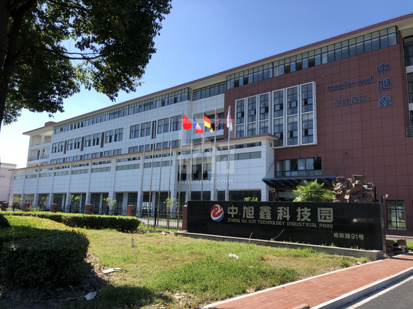 中旭鑫科技園