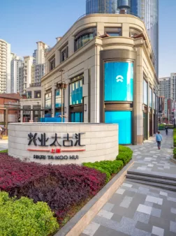 蘇州工業(yè)園區(qū)十大高端寫字樓,哪一個是你理想的辦公場所呢?(圖2)