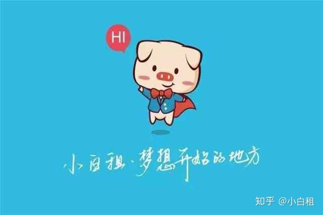 還在為寫字樓的選擇糾結(jié)嗎，看這里(圖2)